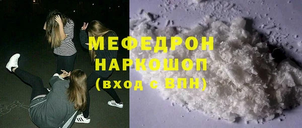 синтетический гашиш Володарск