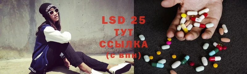 LSD-25 экстази ecstasy  Невельск 