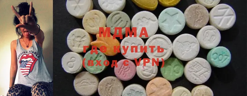 MDMA Molly  Невельск 